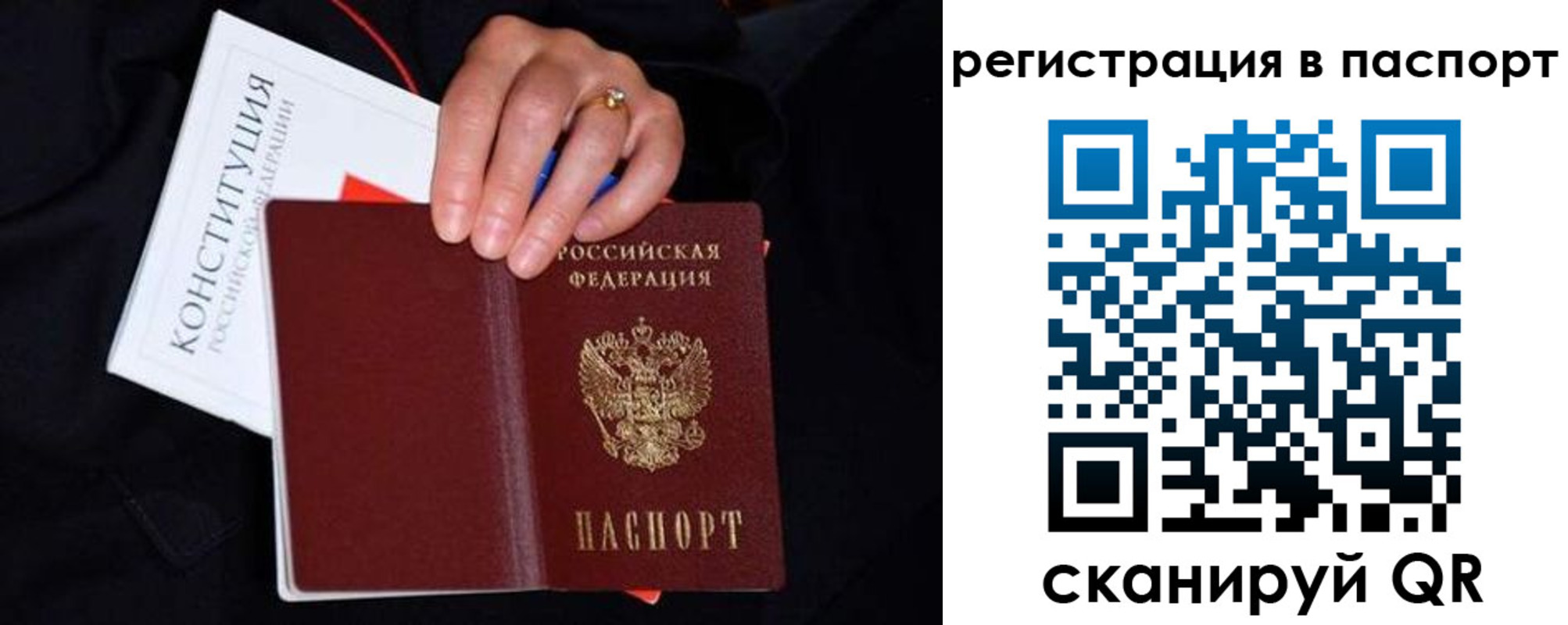 регистрация в Нягани