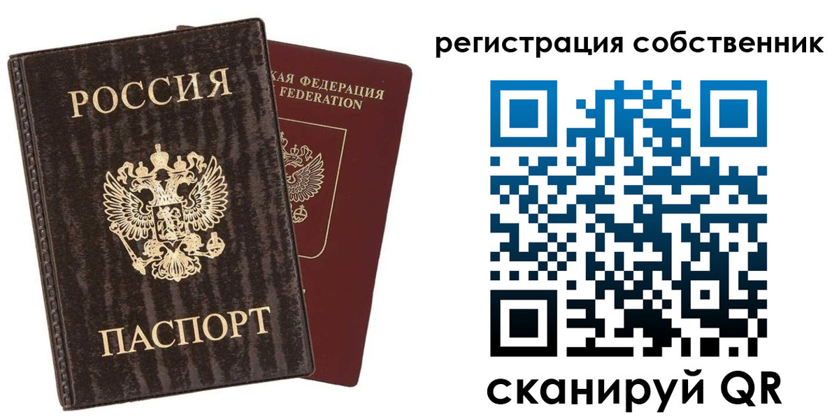 временная регистрация гарантия в Нягани